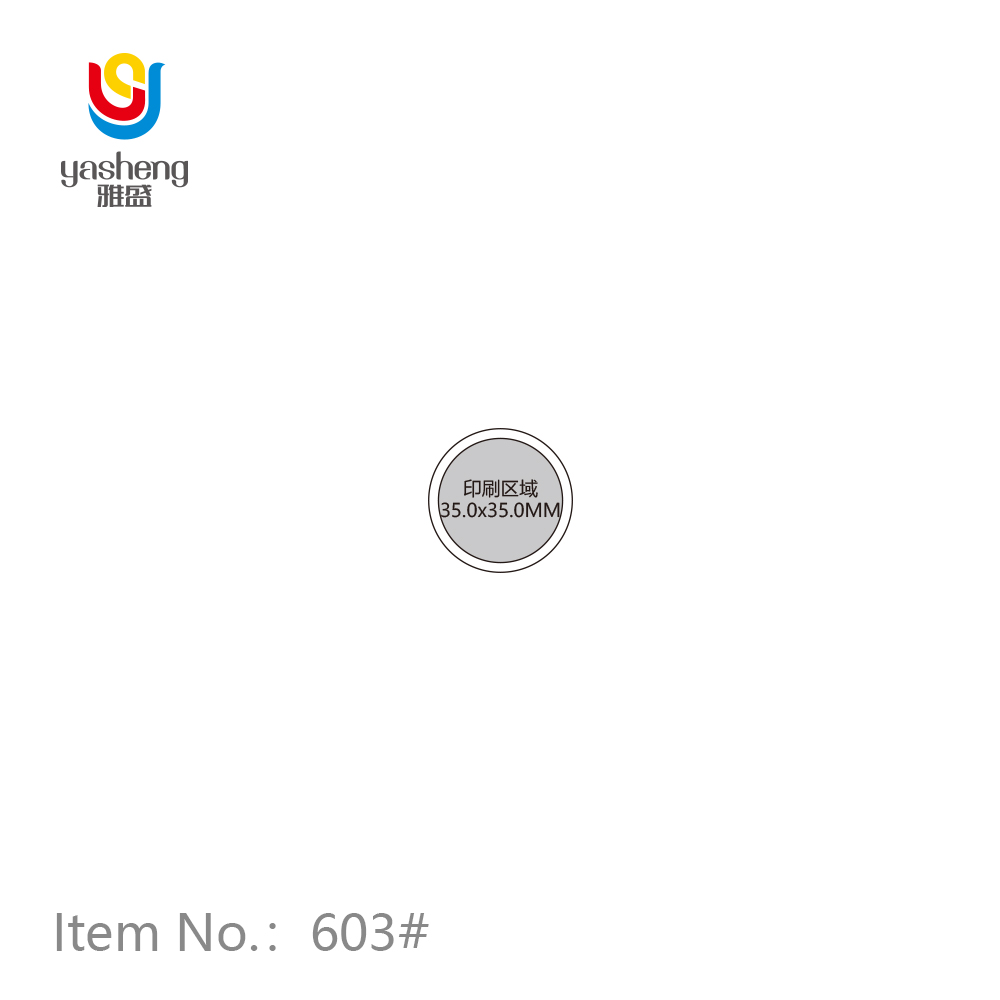 บรรจุภัณฑ์เครื่องสำอาง 9