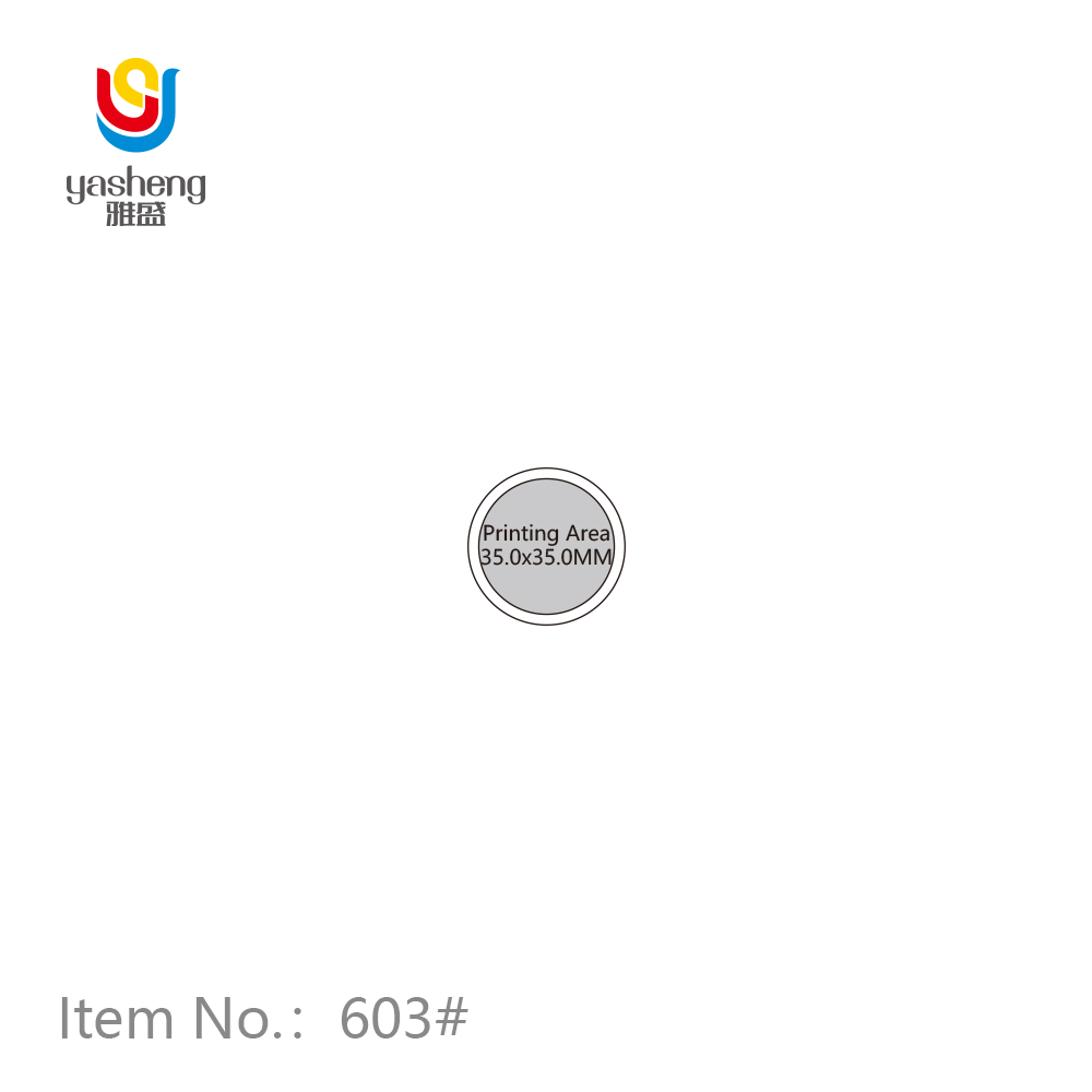 บรรจุภัณฑ์เครื่องสำอาง 11