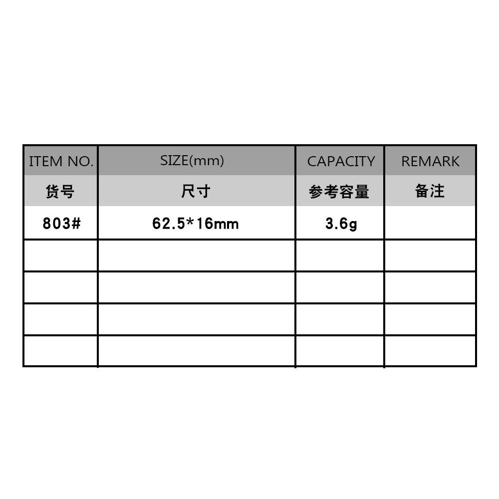 หลอดลิปสติกสำหรับเด็ก 6